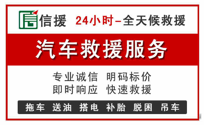 青原区中途汽车送机油