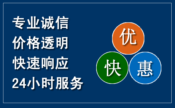 青原区汽车救援送柴油
